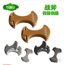 Touku new fishing box quick hanging fishing box side hanging pole rack Rod external combination aluminum alloy foldable quick hanging