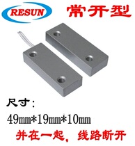 Anrexin: Common open wired iron door magnetic OKI imported drying tube shut door and disconnect the door