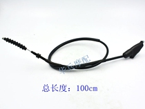 JH150-8A JH175-8 JH200-8 Jialing New Street Fire Super Strong Universiade Motorcycle Clutch Pull Line Promotion