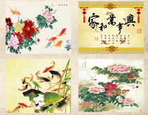 Count Basie selected Peony pictures