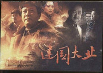 Even the great cause of ring painting Jianguo (film version) Pricing RMB65