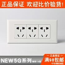 Zhengtai switch socket panel 118 type NEW5G new national standard three-position fifteen-hole nine-hole 15-hole 9