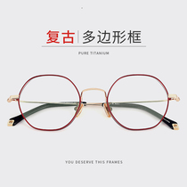 awy anti-blue light radiation protection glasses fit myopia glasses mobile phone computer goggle flat mirror male and female Han version wave