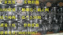 A105 Flange Gate Valve JZ41H-16 40C DN15-50 Forged Steel Gate Valve Hard Sealed Gate Valve Heat Transfer Oil Gate Valve