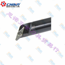 EHAIN Yiquan turning tool S16Q-SVQCR11 inner hole turning tool inner diameter turning tool holder
