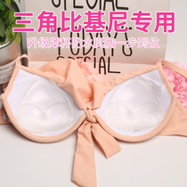 Fashion new swimsuit triangle silicone chest pad Bikini underwear special invisible triangle silicone chest pad insert