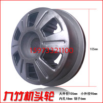 Nine-bamboo wheel electric telescopic door double-track cast aluminium handpiece wheel electric door telescopic door-wheel telescopic door wheel