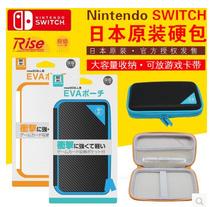 Original value of Japan Nintendo NEW2DSLL hard bag 2dsll protection package Acceptance package Earthquake package