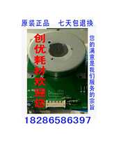 Toshiba 2006 2007 original main motor gear set