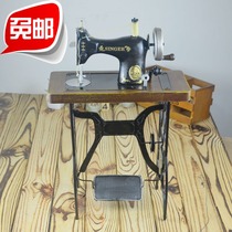 Retro sewing machine model European home soft decoration furnishings window display props antique iron decoration