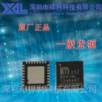 KSZ8041NL KSZ8041 package QFN-32 (supply MICREL Port transformer) brand new original