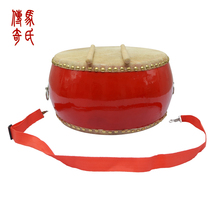 Mas Legend 9 Inch Cow Leather Hall Drum Quality Head Layer Cow Leather Small Hall Drum Wood Calf Leather Low War Red Drum