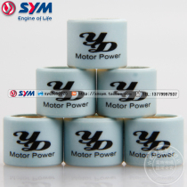 SYM Xiaoxing Sanyang locomotive XS110T TINI listen to you YI-MING (a song) pulizhu 7g