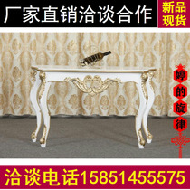 European-style foyer porch neoclassical aisle porch table solid wood living room sofa back a few white paint