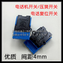 (high quality)Telephone spring building intercom doorbell spring switch fork spring card reset fretting 6 feet