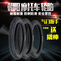 Chaoyang tire 2 25 2 50 2 75-17 225-17 motorcycle 17 inch electric motorcycle tire electric vehicle tire