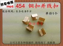 454 copper buckle and wire buckle terminal block car motorcycle electric wire pair wiring 0 5-0 8 square 1