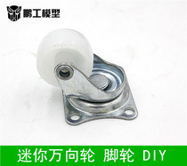 Peng work model Mini universal wheel castors nylon wheel tour trolley trolley universal with universal wheel pulley