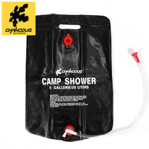 Summer Nordoggi Hot Water Bag Outdoor Bath Shower Bag Wild Camping Bath Bag Solar Bath Bag 20L