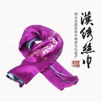 Wuhan han embroidery silk scarf scarf 1 55 meters silk hand embroidery Hubei cultural characteristics gifts for foreign friends