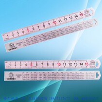 Great Wall steel ruler 15cm30cm50cm100cm double-sided steel ruler Scale ruler thickness 0 78mm MC conforms