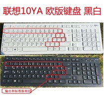 European Edition LXH-EKB-10YA USB wired chocolate keyboard with steel plate KB4721 waterproof keyboard