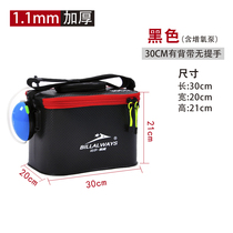 New fish bucket eva thickened live fish box foldable fish protection bucket multi-function waterproof fish bucket fishing bucket fishing bucket