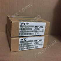 QY41P original brand new Mitsubishi module QY10 new packaging warranty one year)