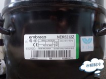 (Original) Embraco Aspala refrigeration compressor NEK6212Z R134A (physical store)