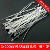 Peng Works Model Model Tie 3 * 200MM Model Line Nylon Tie 20 One bundle