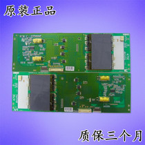 Original LC470WUD high pressure plate 6632L-0565A 6632L-0566A tested well