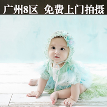 1299 cases Set up a year-old photo big baby full moon 100 days Guangzhou door-to-door photo shooting childrens photos