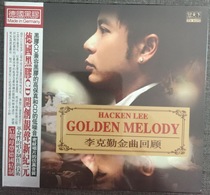 (Genuine) Guanxia Li Keqin Golden Melody Review of Old Songs Collection of Old Songs CD Pop Music