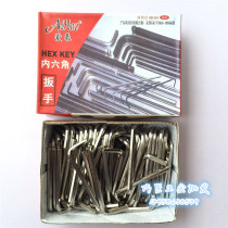 Allen key Aihao Weihao bulk nickel plated short allen key Matching with allen key