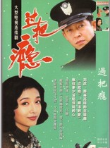  Over the addiction DVD Nostalgic classic TV series Wang Zhiwen Jiang Shan CD disc