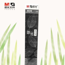 Morning light stationery 4049 Leisurely life series unisex refill 0 35mm student full needle tube black refill