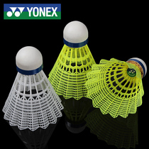YONEX badminton yy hit resistant hit resistant king 6-pack nylon plastic training ball M600