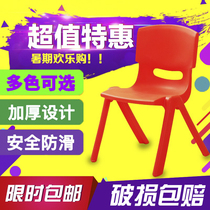 Kindergarten chair Childrens table and chair set Plastic backrest chair stool Baby backrest chair Small backrest chair