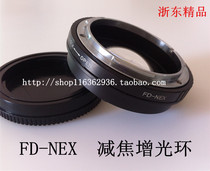 Canon FD to Sony NEX micro single focus reduction brightening adapter ring FD -NEX adapter ring with glass