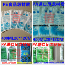 Custom-made the freight private link