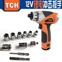 Power tool 12V lithium battery DC rechargeable cordless portable mini impact wrench wind gun torque 100 N