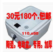 Ceramic Basin Electric foot bath special disposable foot bath bag foot bath bag plastic thick supplies pedicure bag