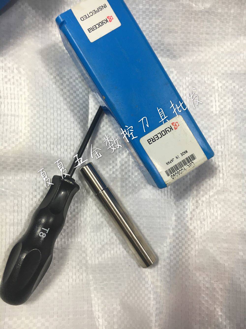 Imported new Kyocera tool holder MEC10-S16-11 THN03101