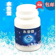 Water change Snow 80 grams bottled magic props artificial snowflake borax water snowflake slime slime ultra light clay