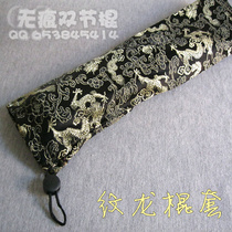 3 nunchaku sets Portable bundle stick set dragon nunchaku sleeve nunchaku bag Dragon stick bag