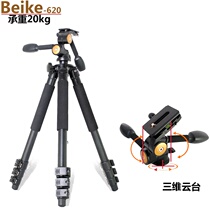 bk620 tripod 3D dual handle pan tilt camera video recorder DV SLR camera tripod