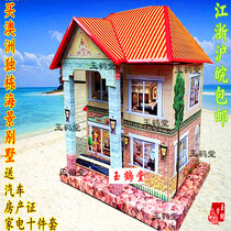 Sacrificial use of sea view villa Ocean room paper Zhai building paper house Qingming burnt paper Yuanbao tinfoil paper gold bar meditation