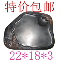 Special offer four treasures of the study room to make old four famous inkstones flat step Qingyun Shanxi Chengni inkstone for personal use Teachers Day gift