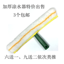35cm water applicator and hair cleaning tool glass cleaning tool glass scraping glass scraping