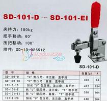 Vertical Quick Clamp SD-101-D SD-101D-15 SD-101DI Quick Clamp Elbow Clamp Quick Clamp
